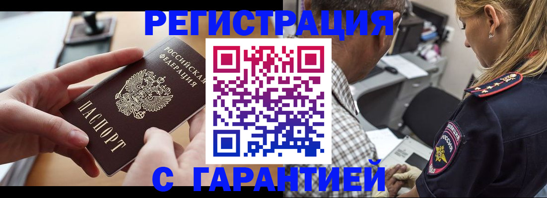 форма 3 в Рудне