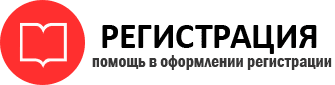 прописка в Рудне id852558
